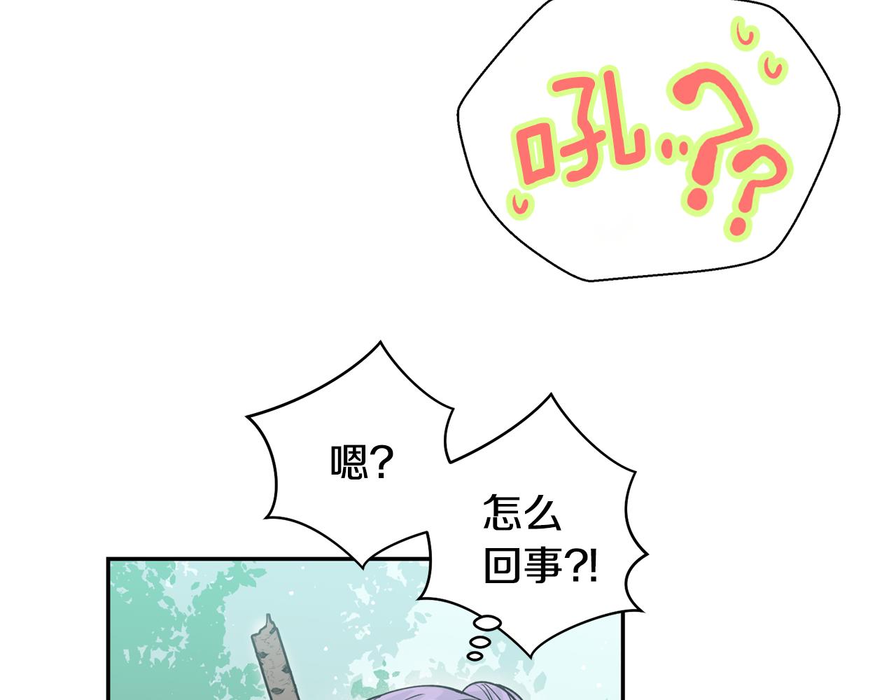第23话 我会治愈您的(1/3)-第23话