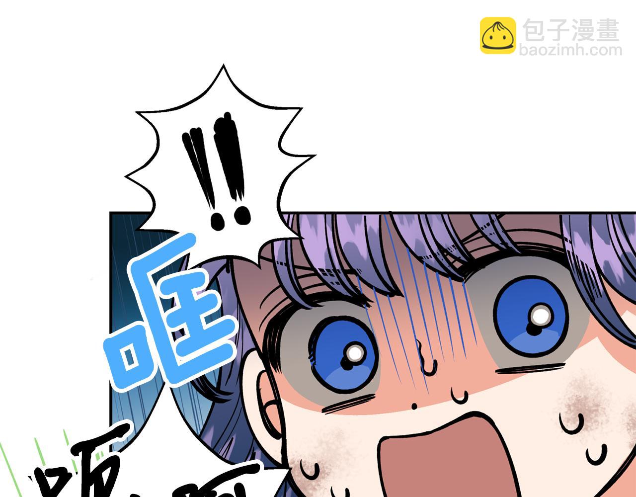 第23话 我会治愈您的(1/3)-第23话