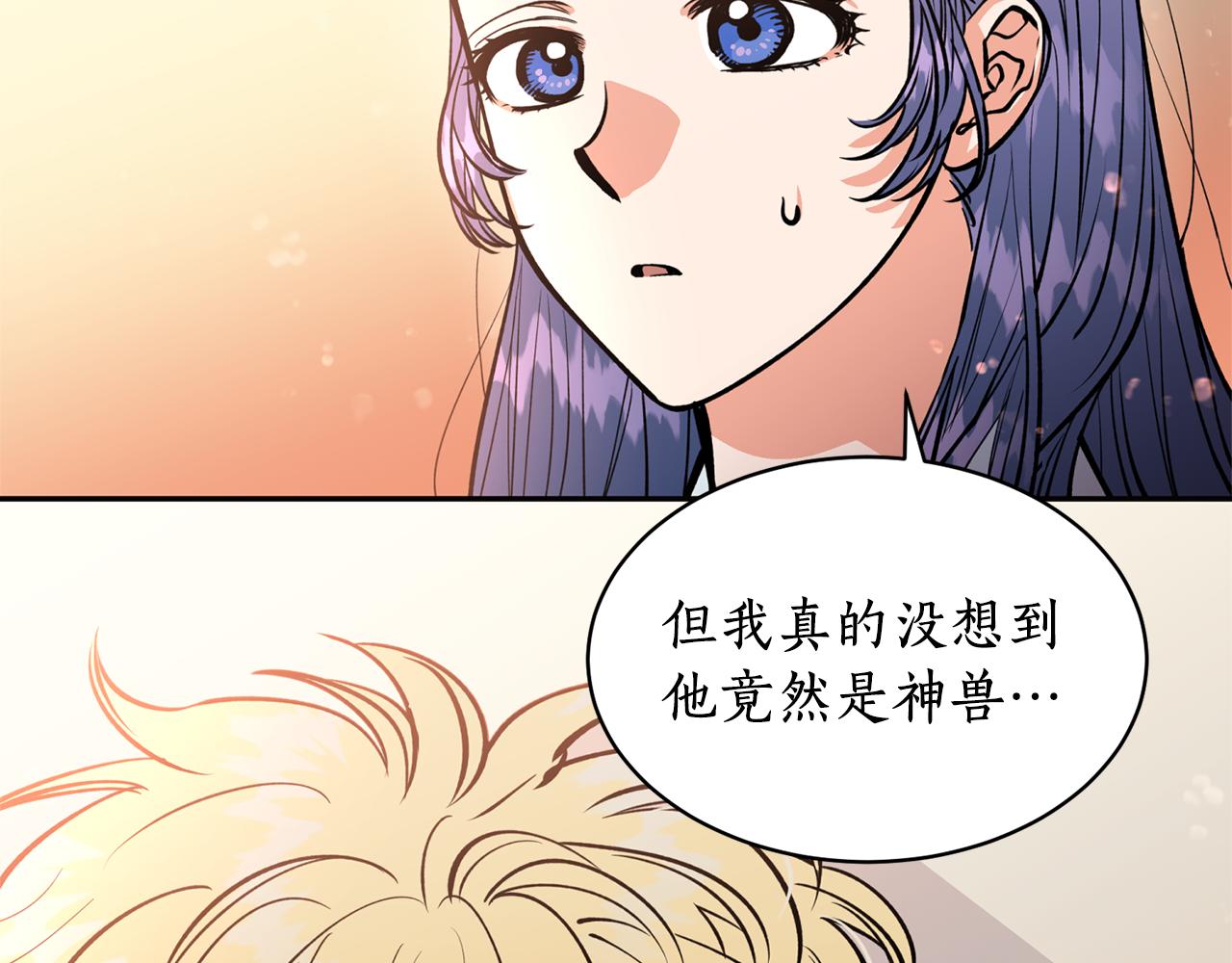 第25话  天人神力消失？(1/3)-第25话