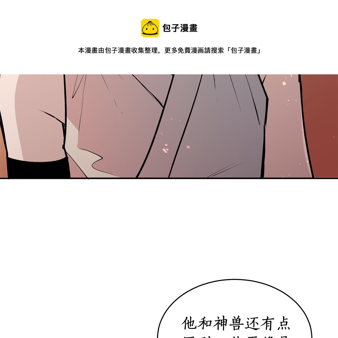 第25话  天人神力消失？(1/3)-第25话