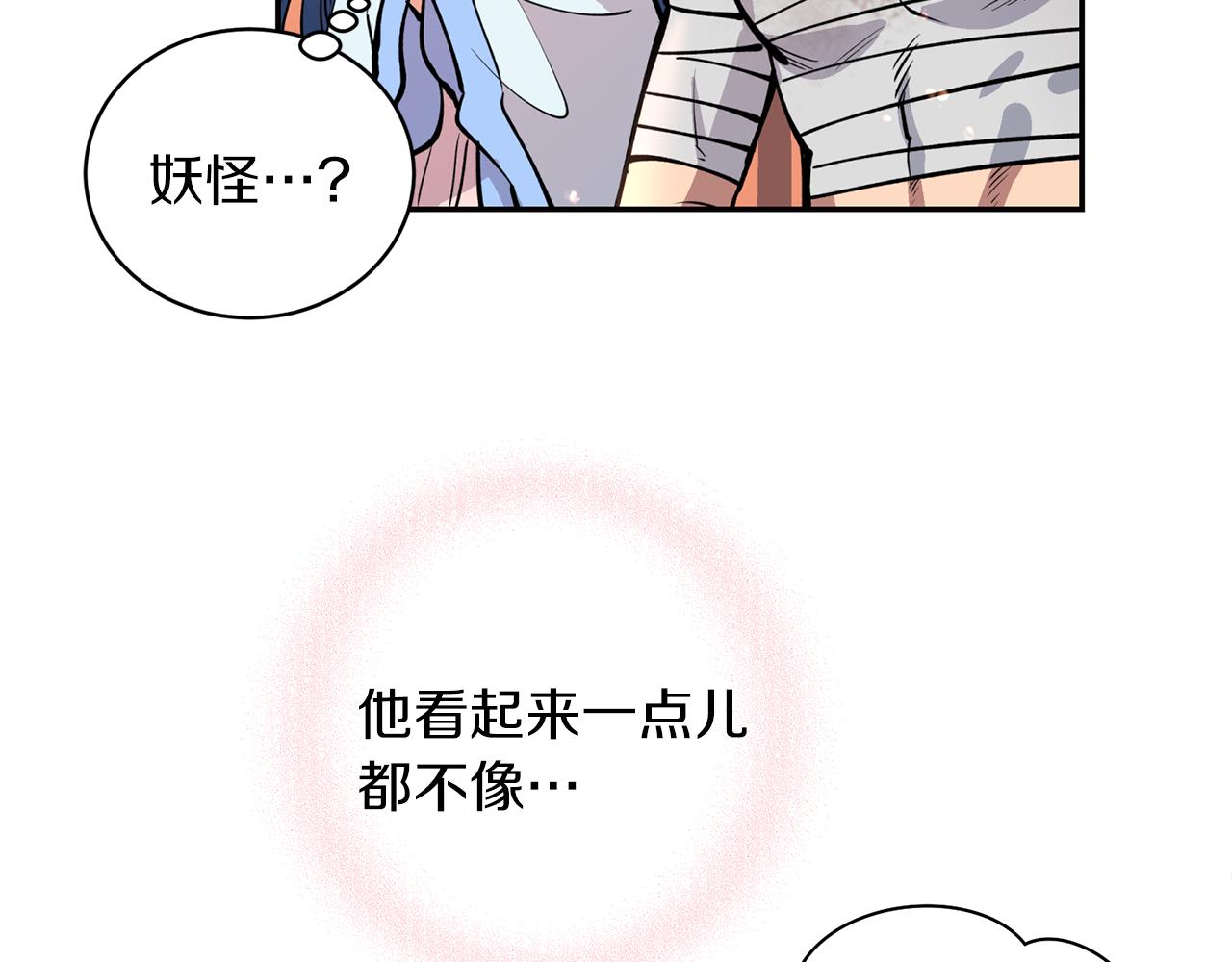第25话  天人神力消失？(1/3)-第25话