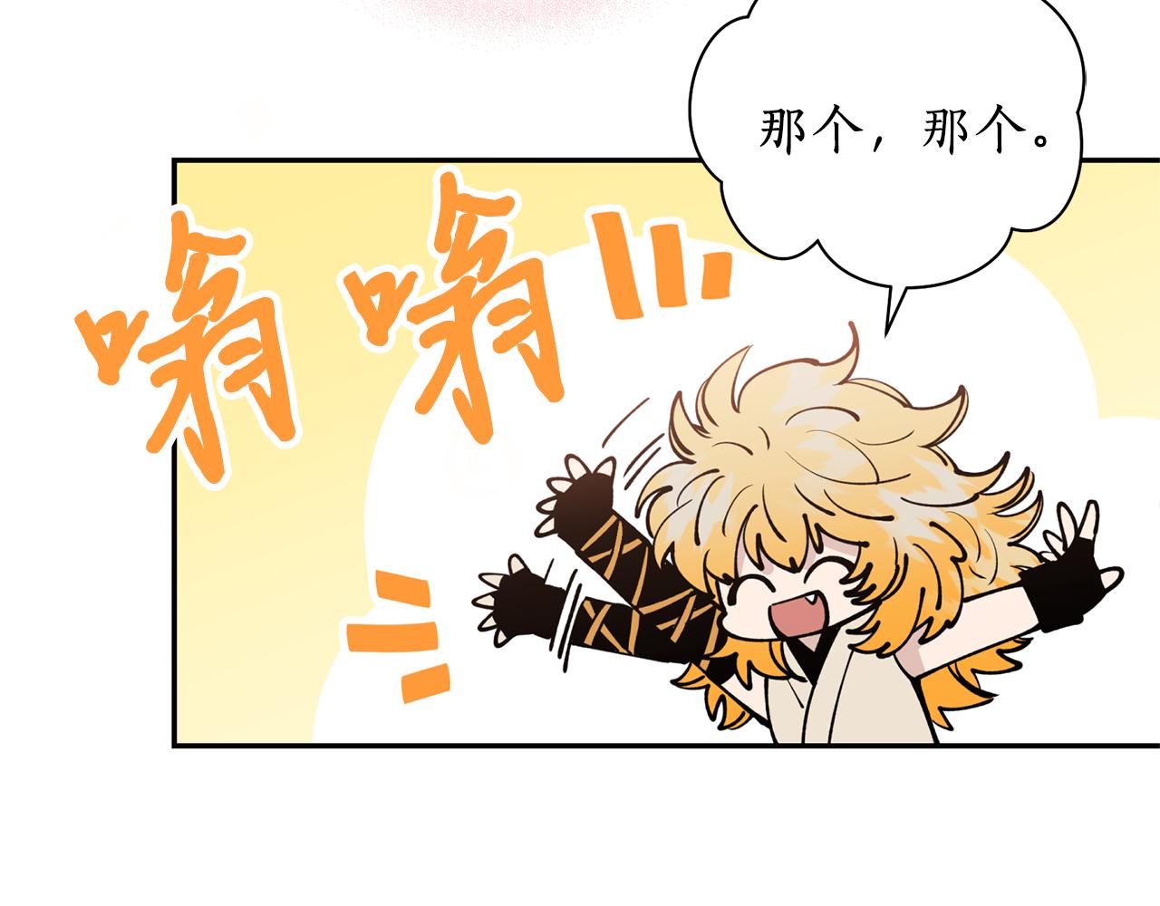 第25话  天人神力消失？(1/3)-第25话
