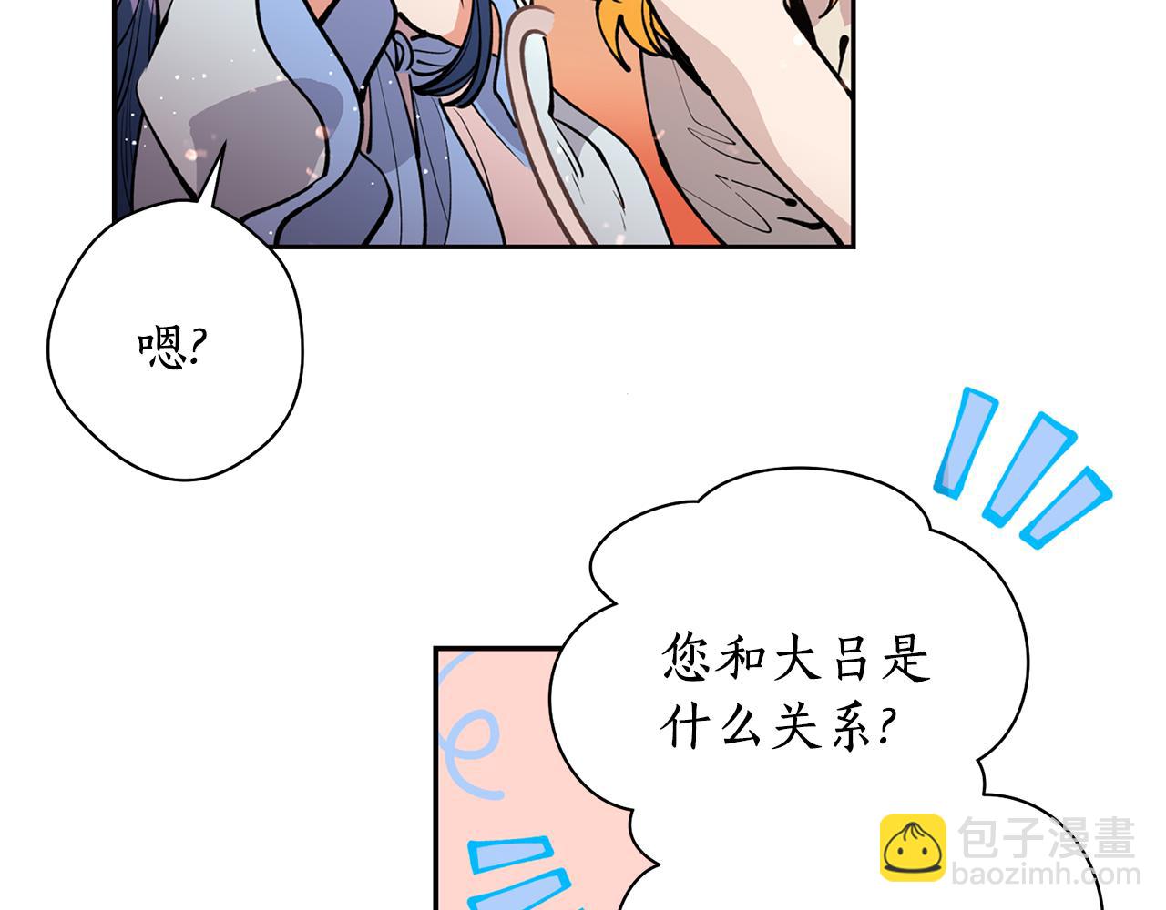 第25话  天人神力消失？(1/3)-第25话