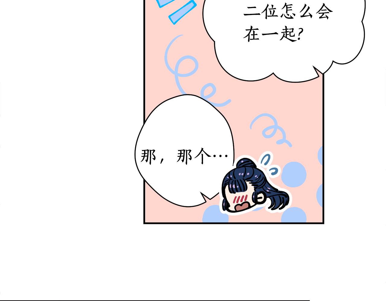 第25话  天人神力消失？(1/3)-第25话