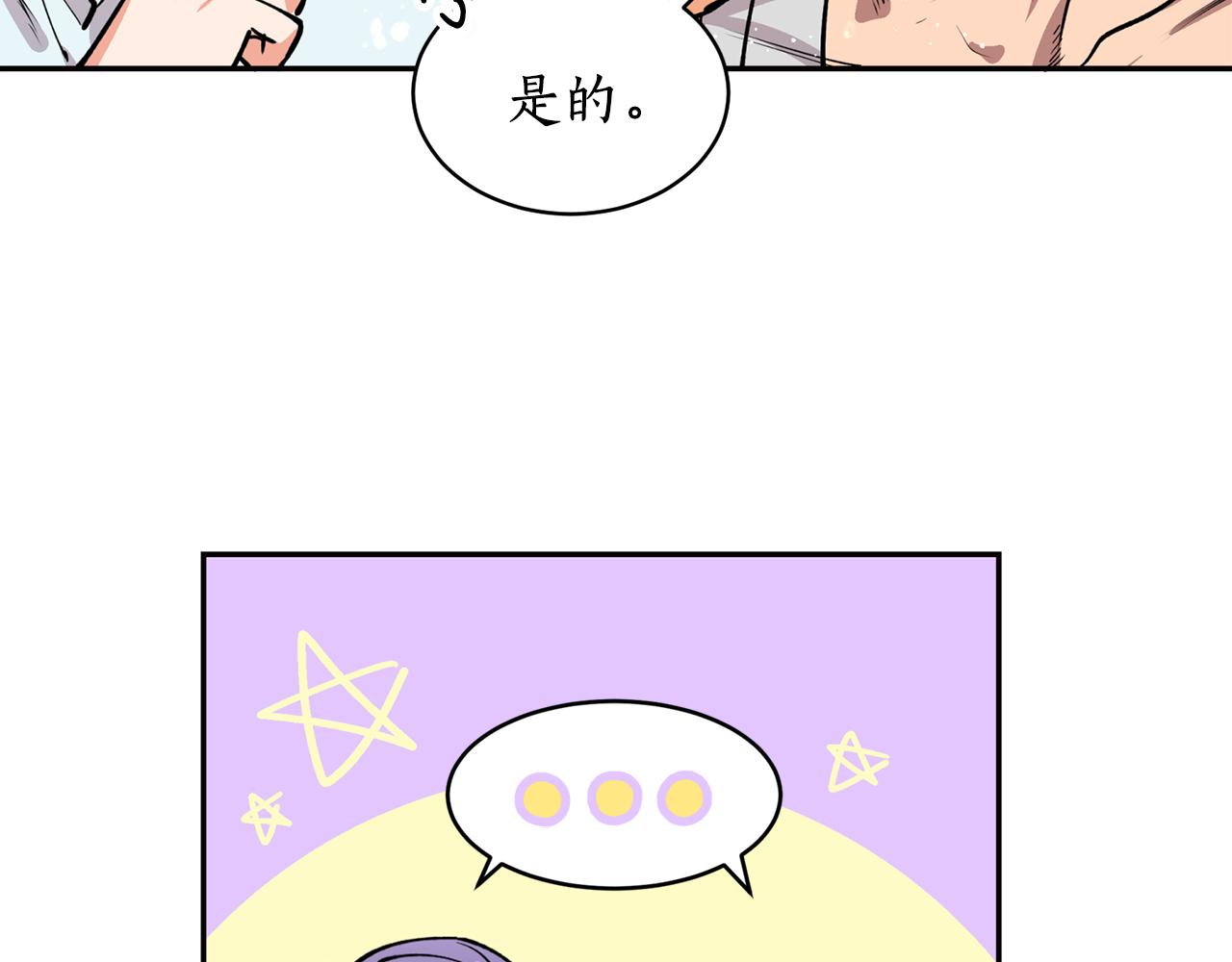 第25话  天人神力消失？(1/3)-第25话