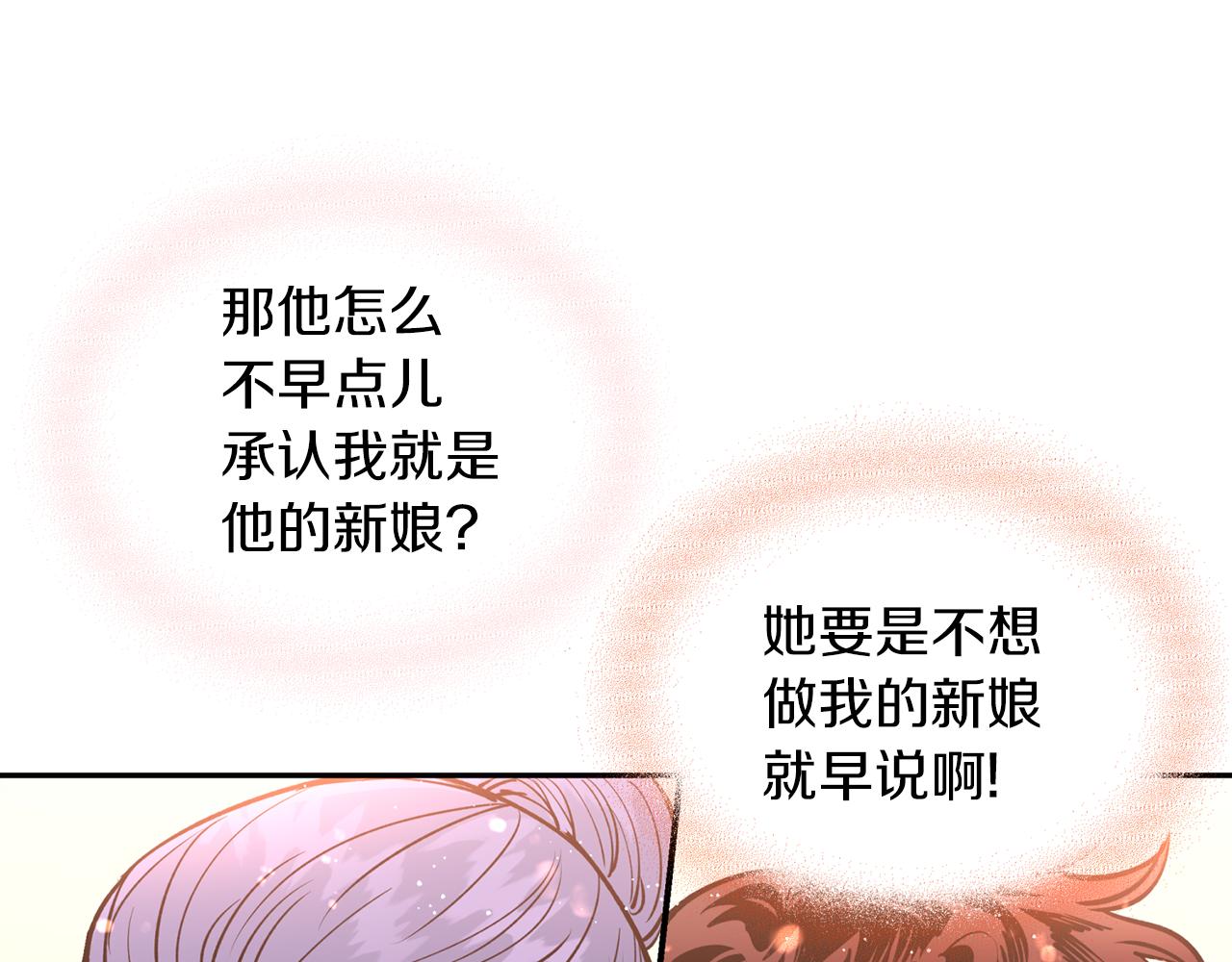 第25话  天人神力消失？(1/3)-第25话