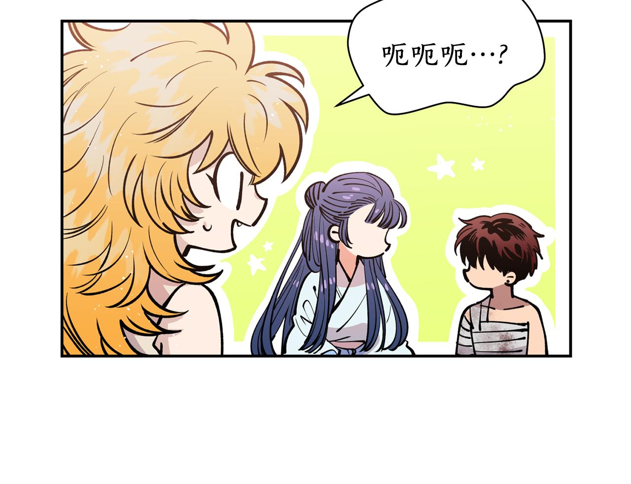 第25话  天人神力消失？(1/3)-第25话