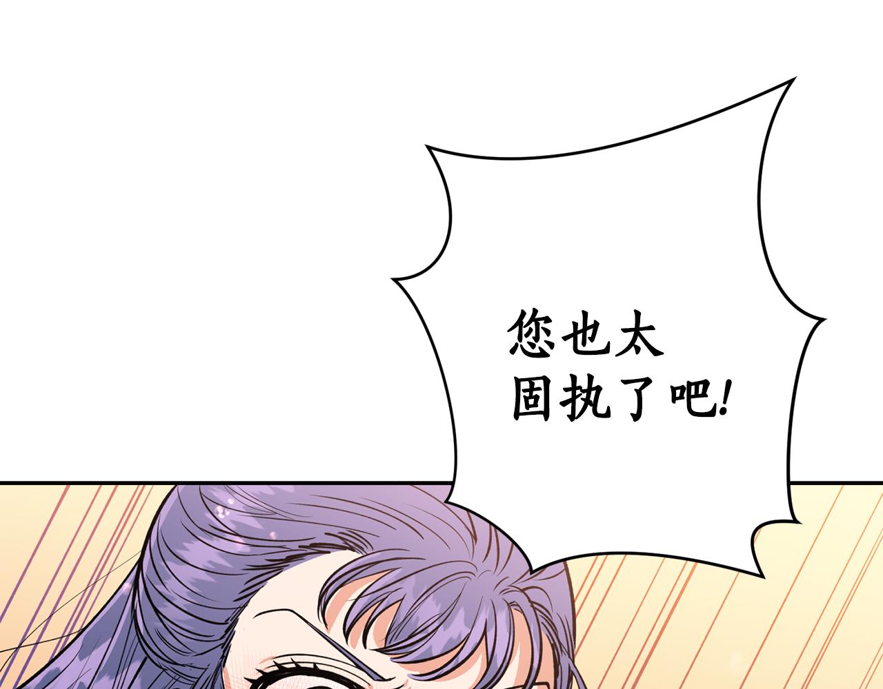 第25话  天人神力消失？(1/3)-第25话