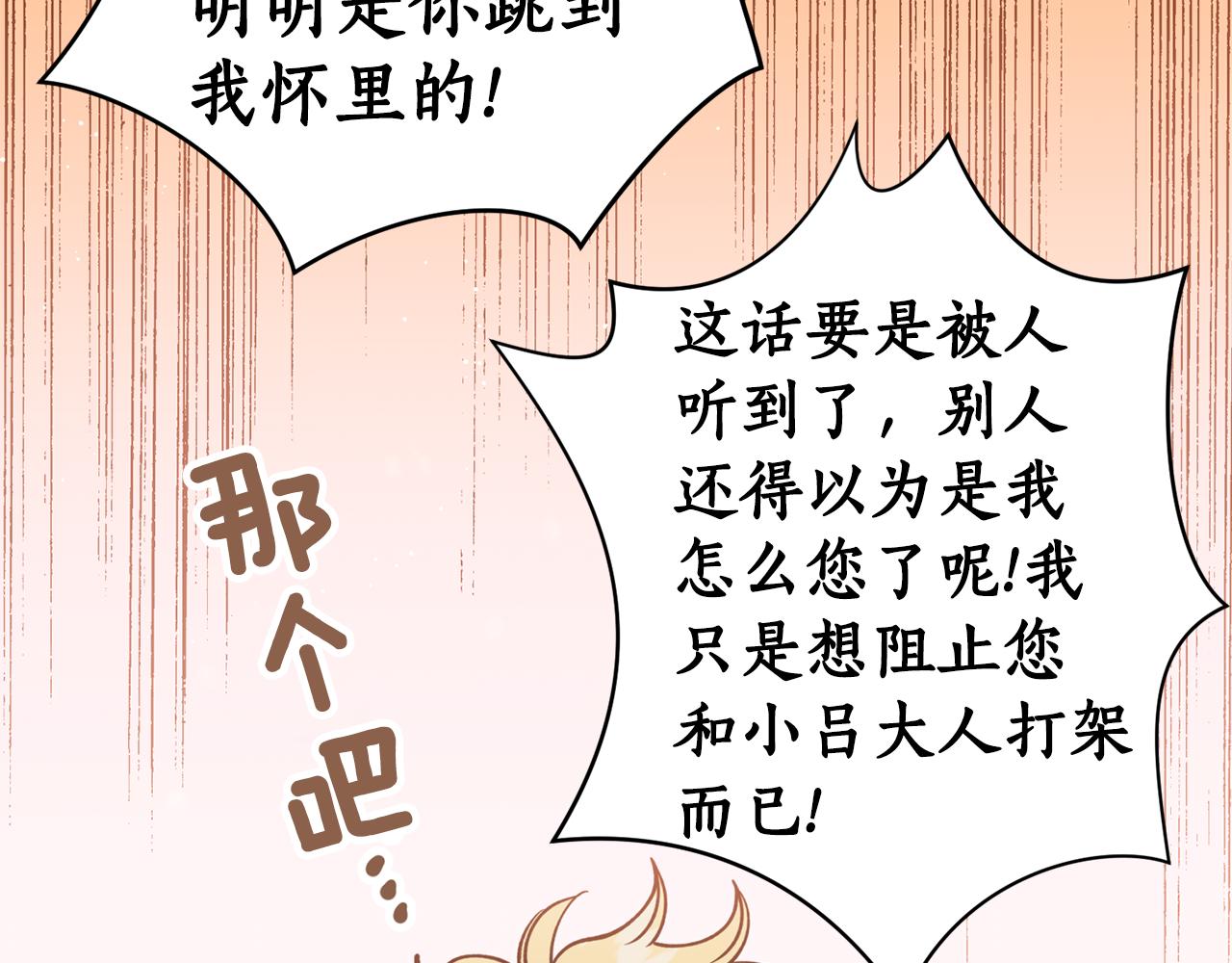 第25话  天人神力消失？(1/3)-第25话