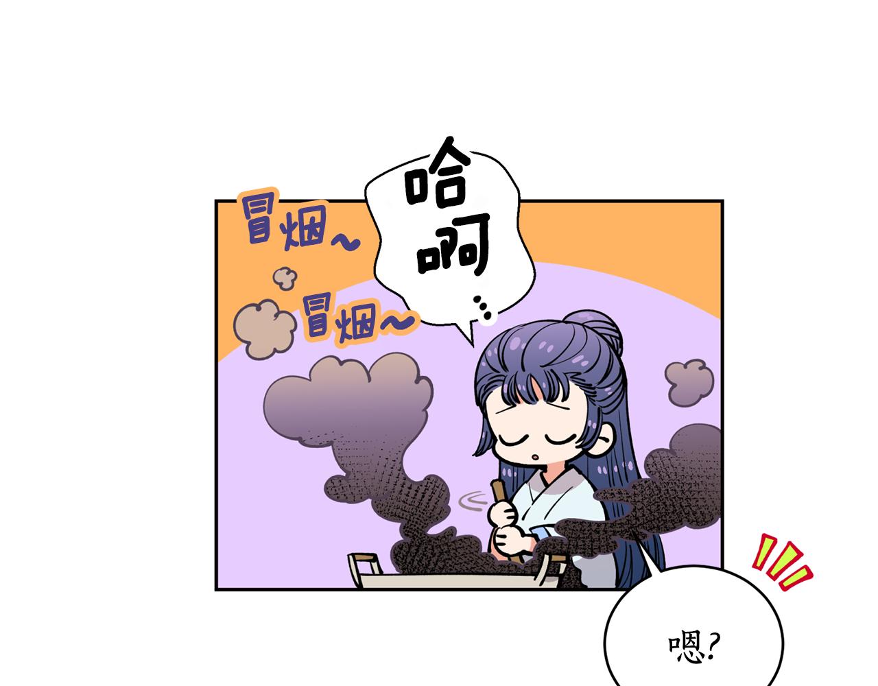 第27话 自作多情(1/3)-第27话