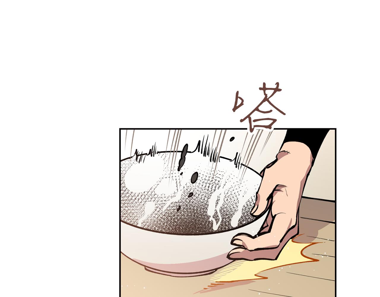第27话 自作多情(1/3)-第27话