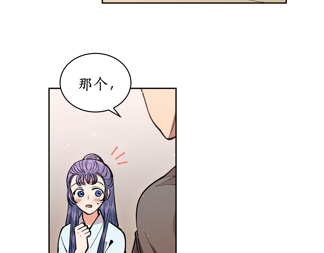 第27话 自作多情(1/3)-第27话
