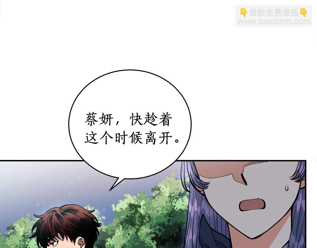 第31话 并肩作战(1/3)-第31话