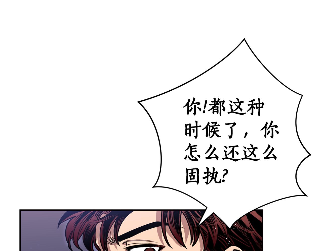 第31话 并肩作战(1/3)-第31话