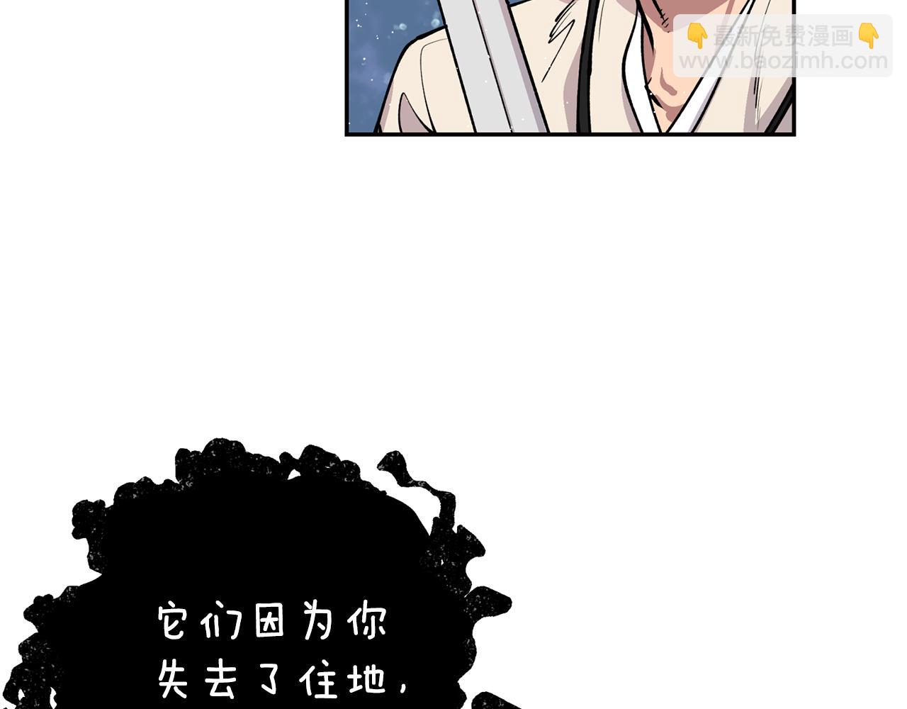第31话 并肩作战(1/3)-第31话