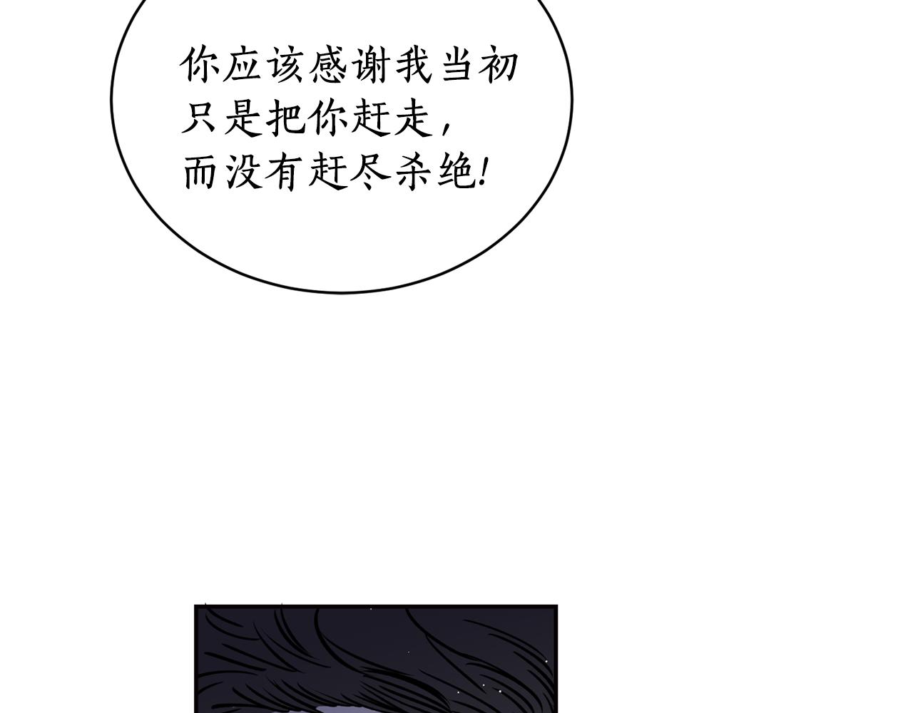 第31话 并肩作战(1/3)-第31话