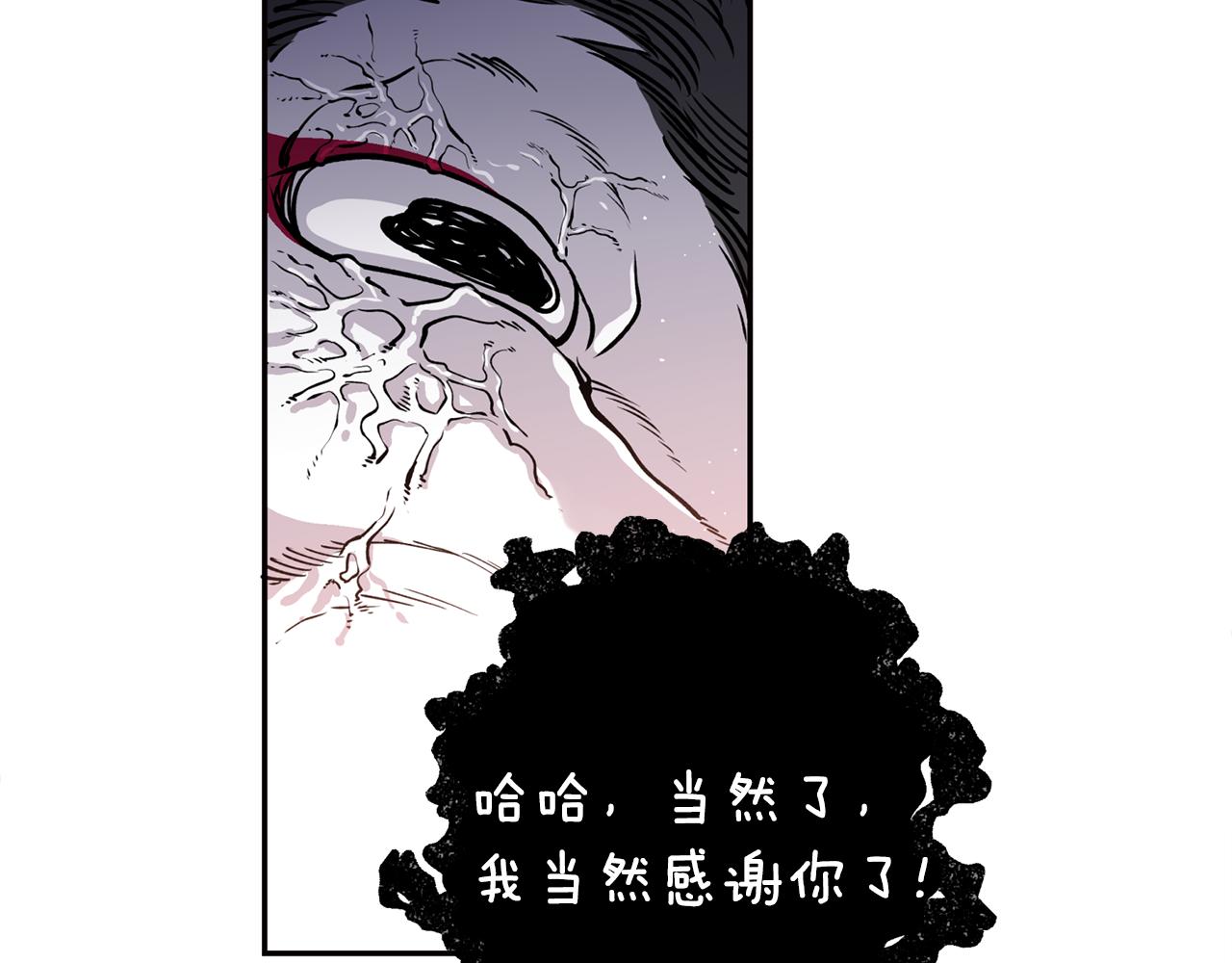 第31话 并肩作战(1/3)-第31话