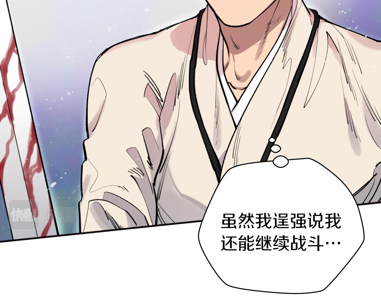 第33话 虎口脱险(1/3)-第33话