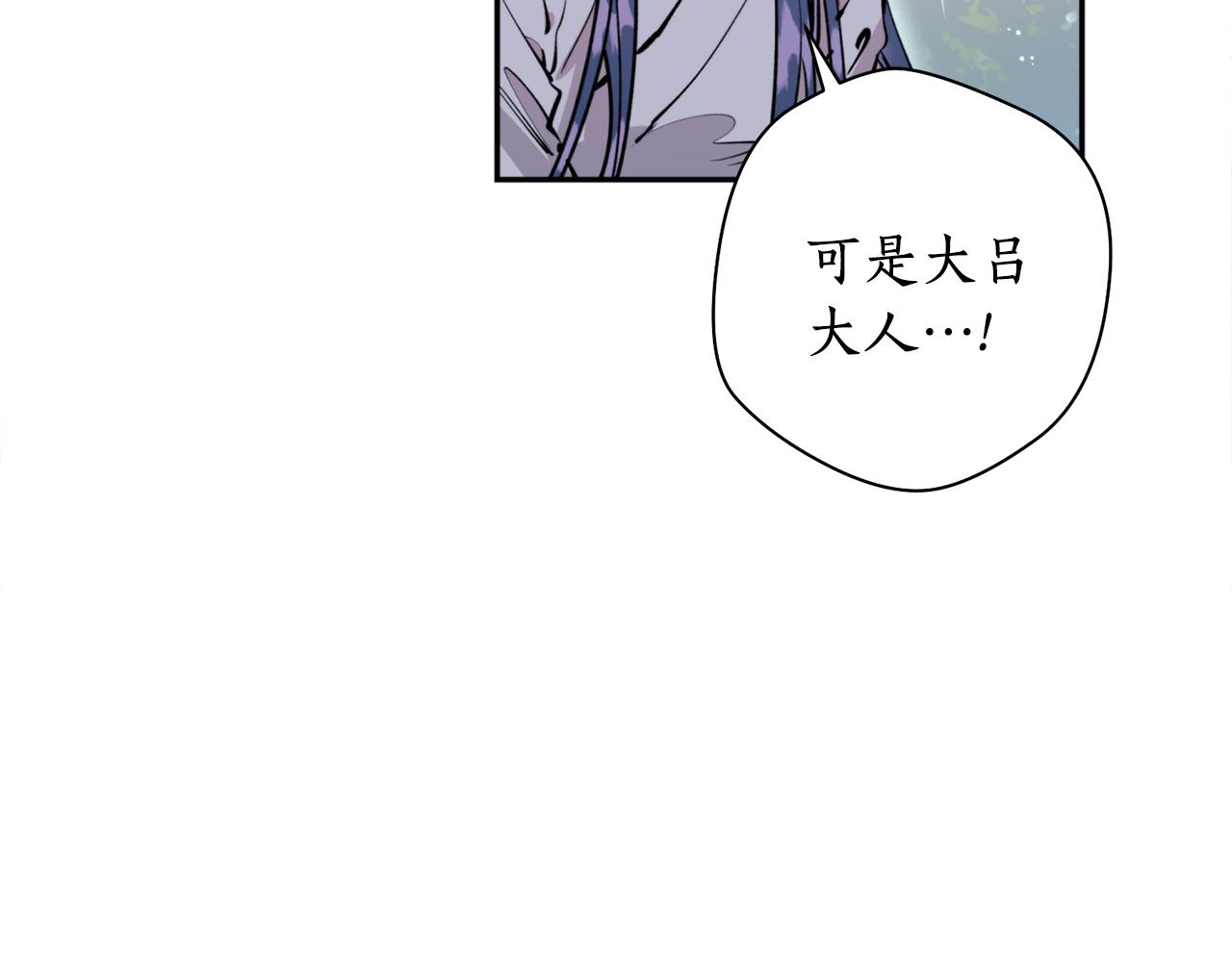 第33话 虎口脱险(1/3)-第33话