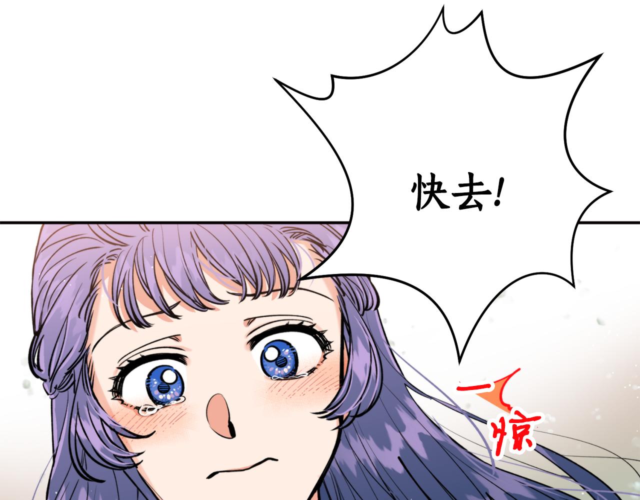 第33话 虎口脱险(1/3)-第33话