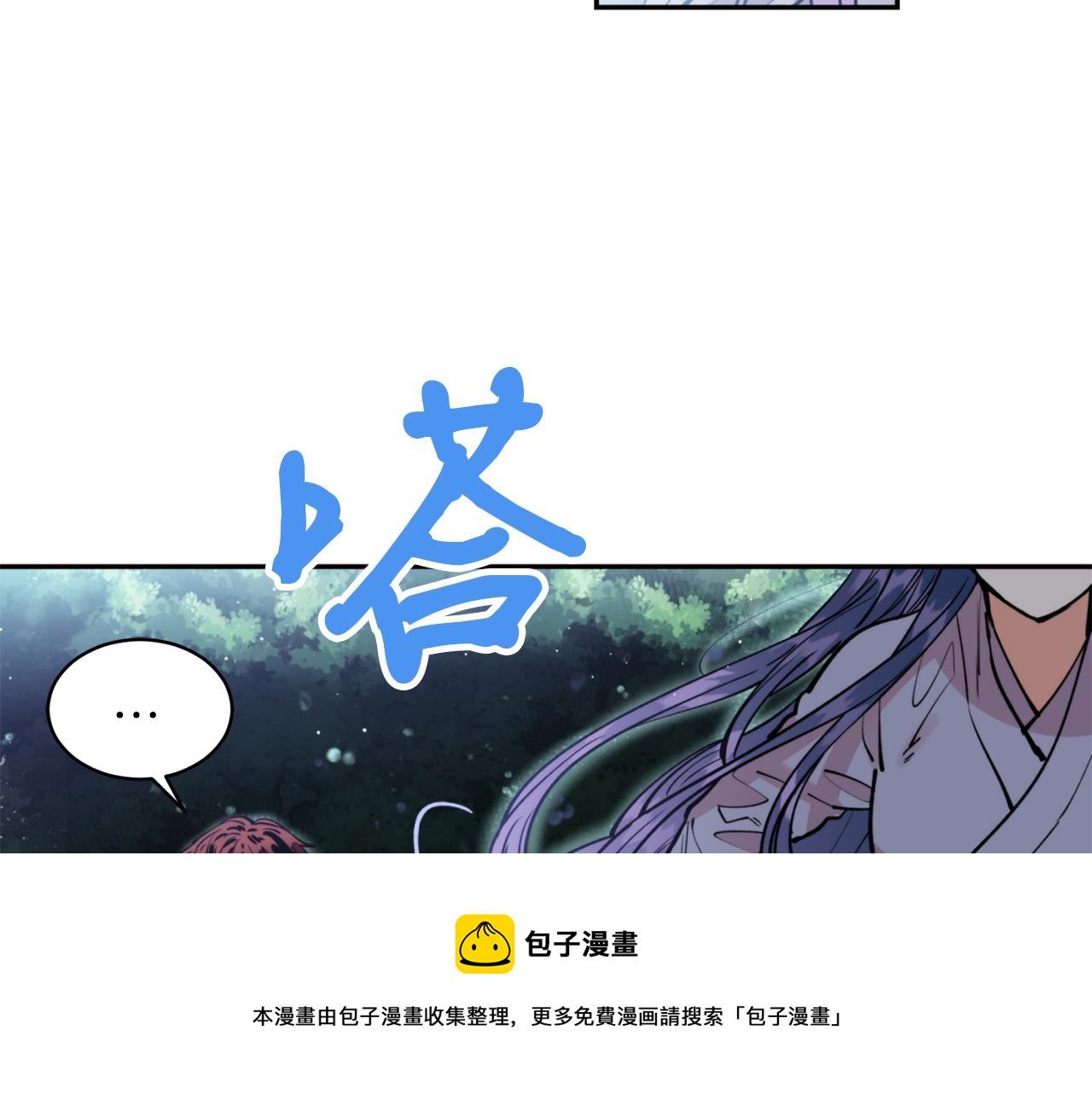 第33话 虎口脱险(1/3)-第33话