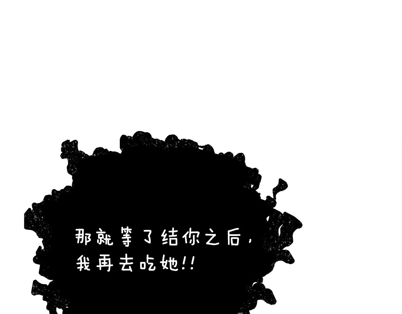 第33话 虎口脱险(1/3)-第33话