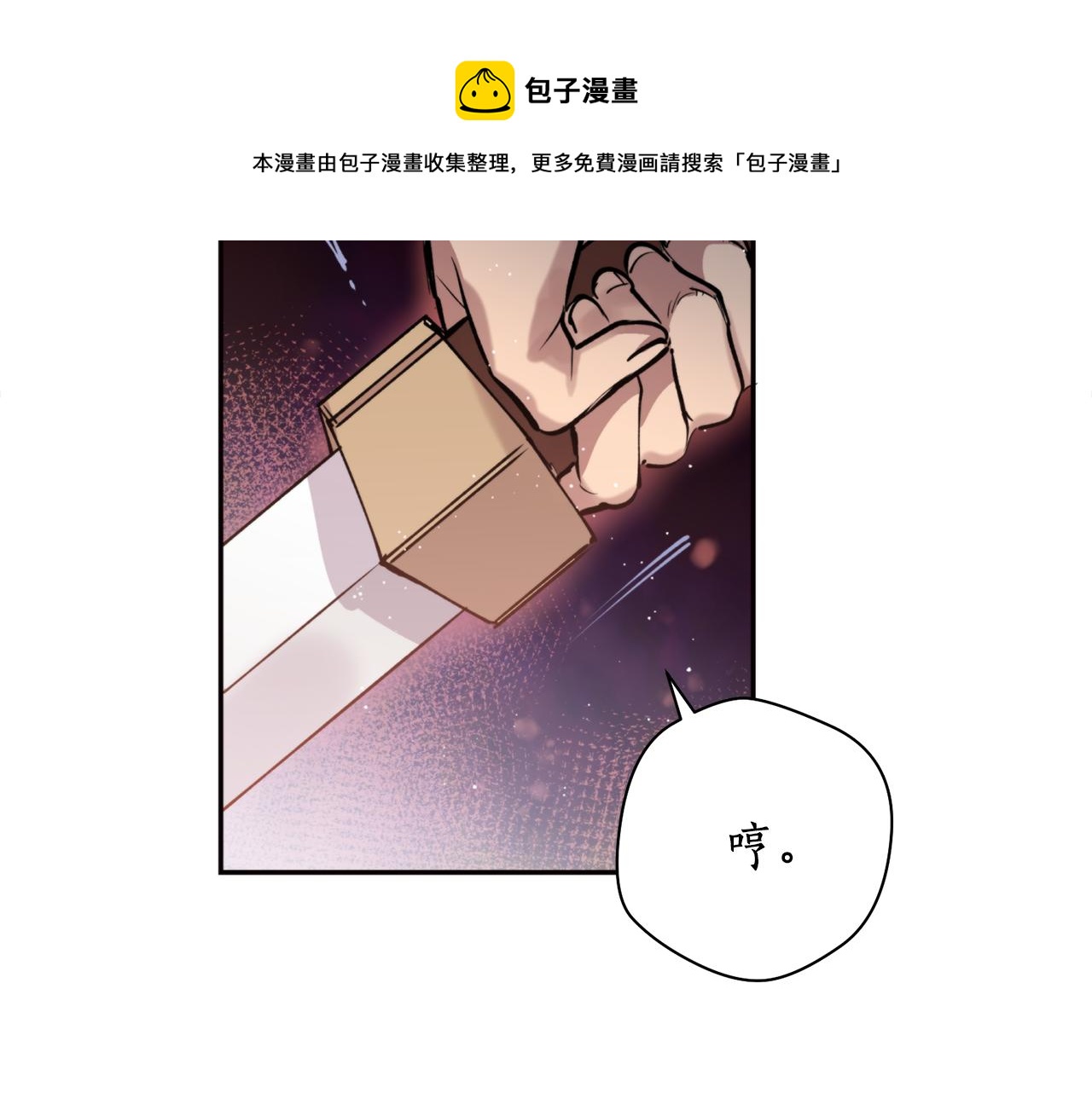 第33话 虎口脱险(1/3)-第33话