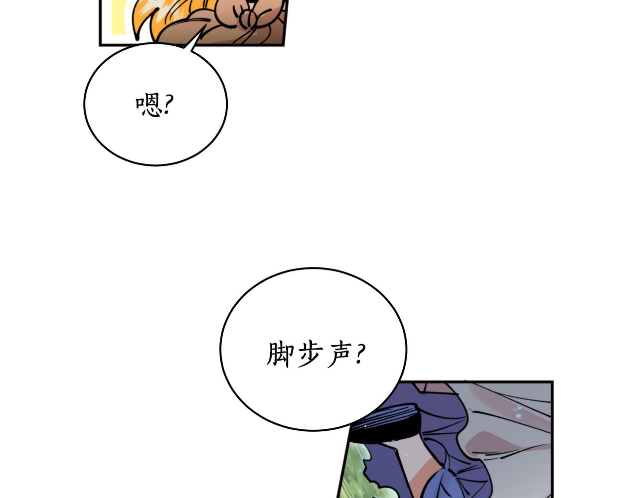 第33话 虎口脱险(1/3)-第33话
