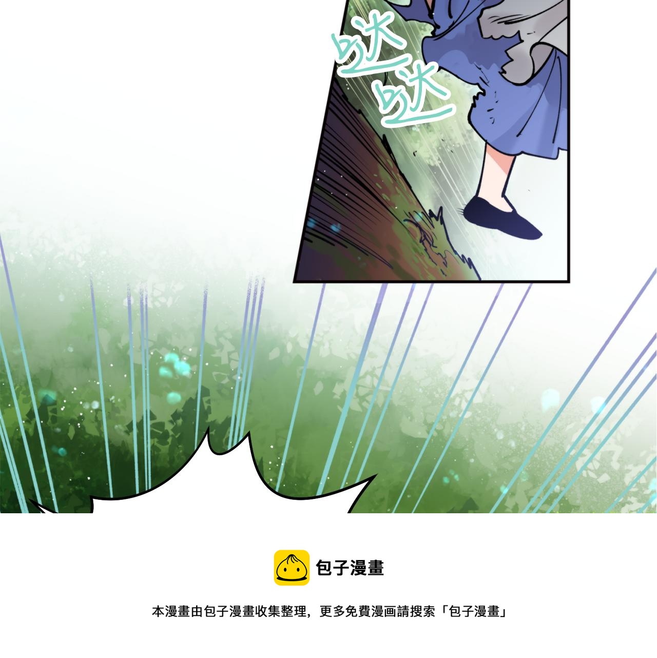 第33话 虎口脱险(1/3)-第33话