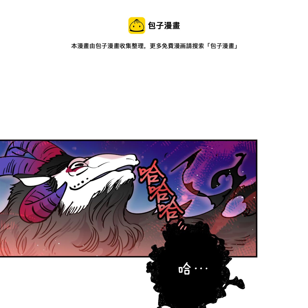 第33话 虎口脱险(1/3)-第33话