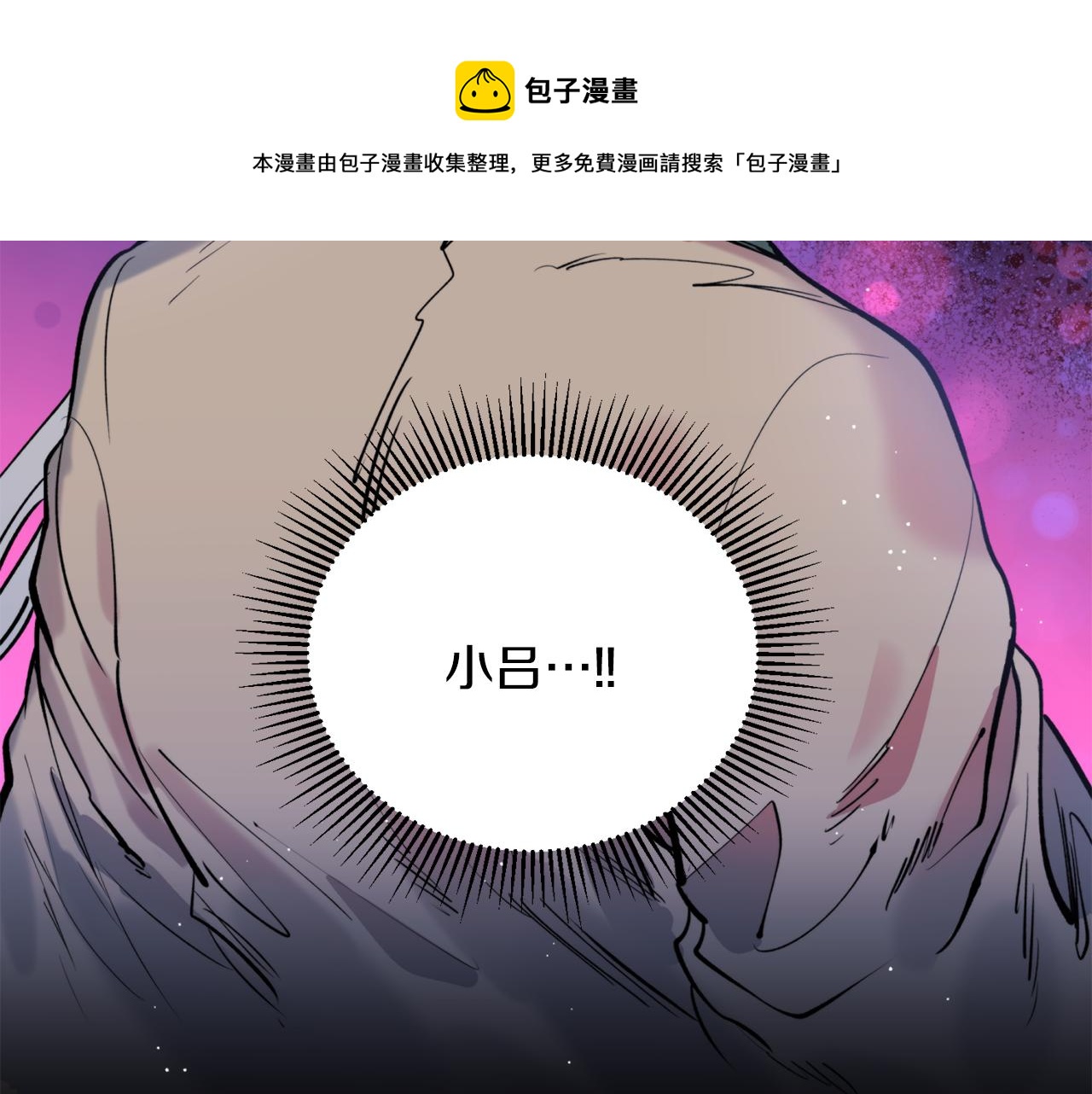 第35话 天神的抉择(1/3)-第35话