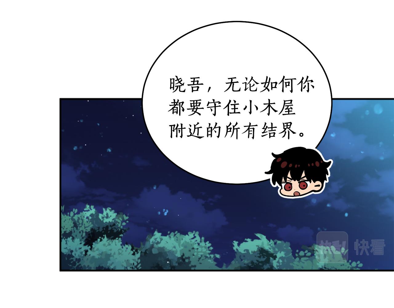 第35话 天神的抉择(1/3)-第35话