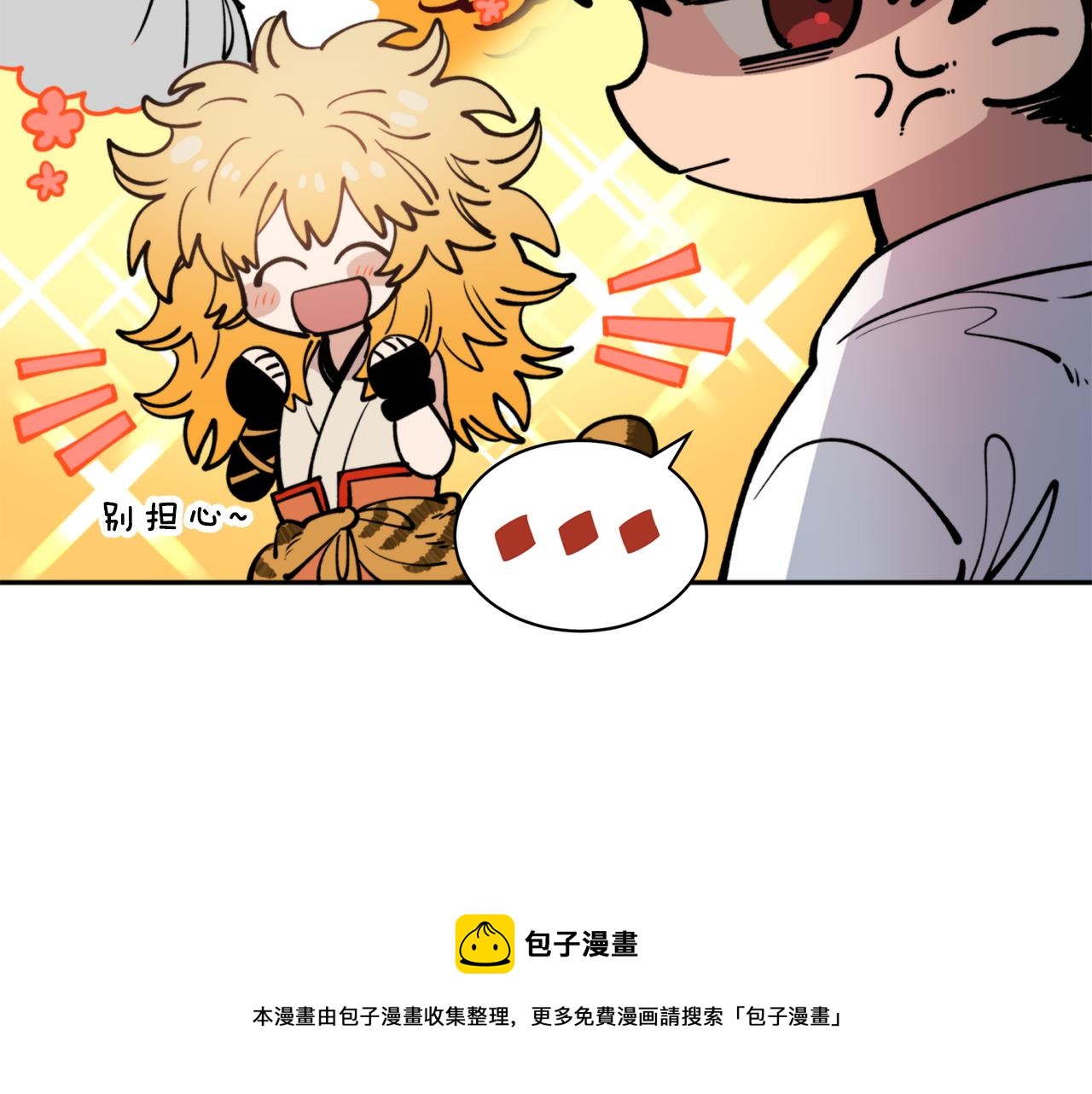 第35话 天神的抉择(1/3)-第35话