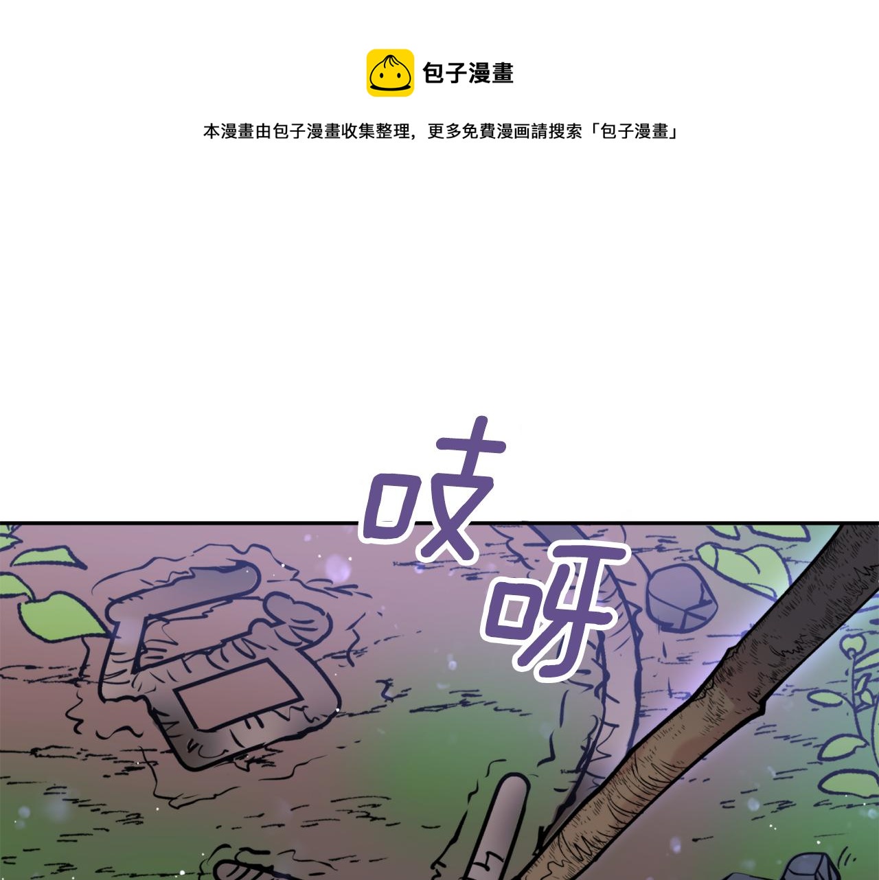 第35话 天神的抉择(1/3)-第35话