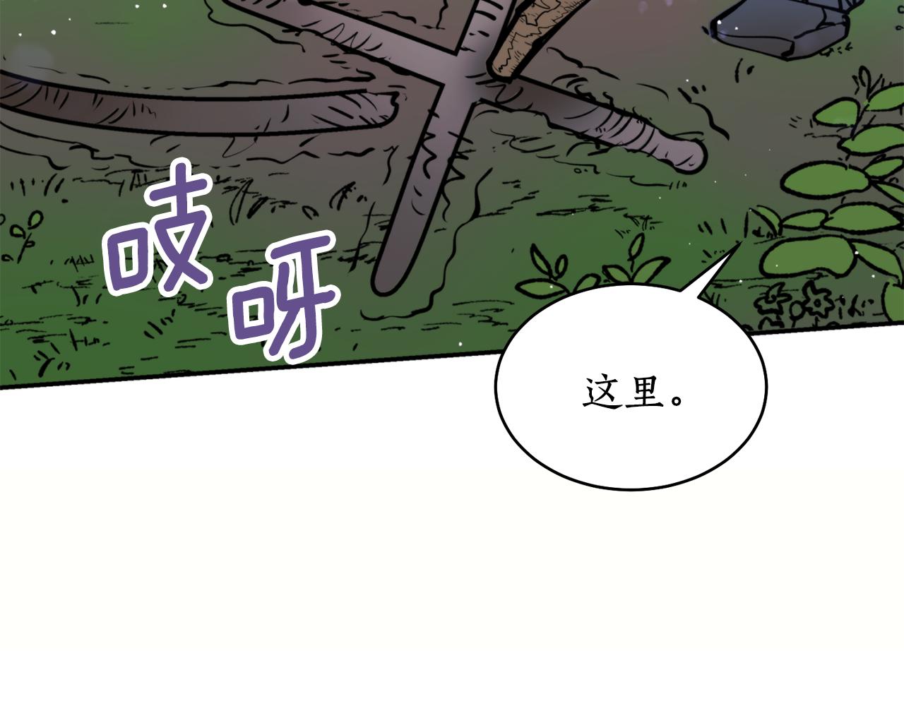 第35话 天神的抉择(1/3)-第35话