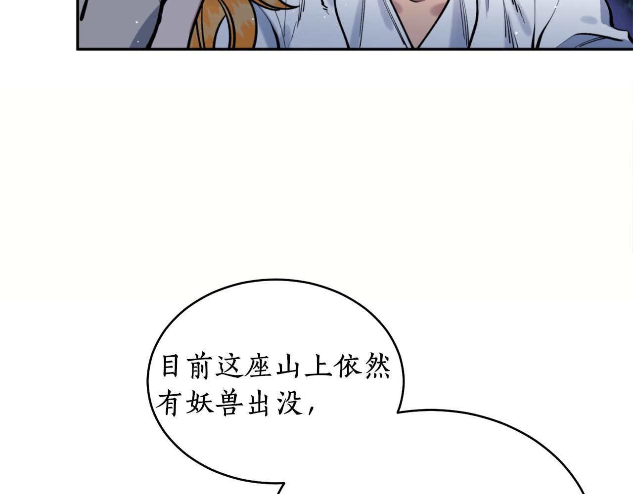 第35话 天神的抉择(1/3)-第35话