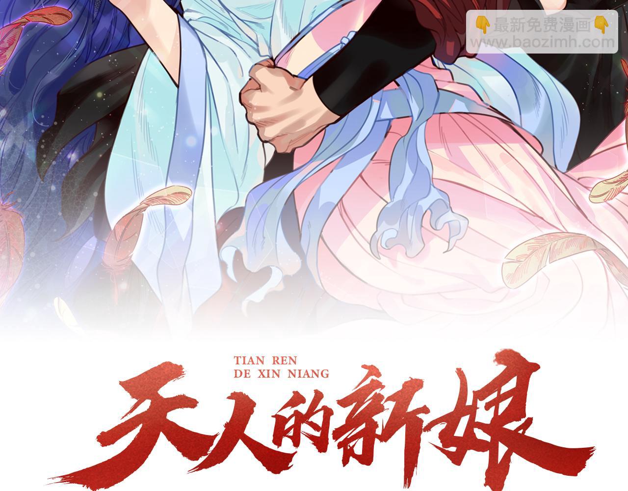 第37话 失去灵力(1/3)-第37话