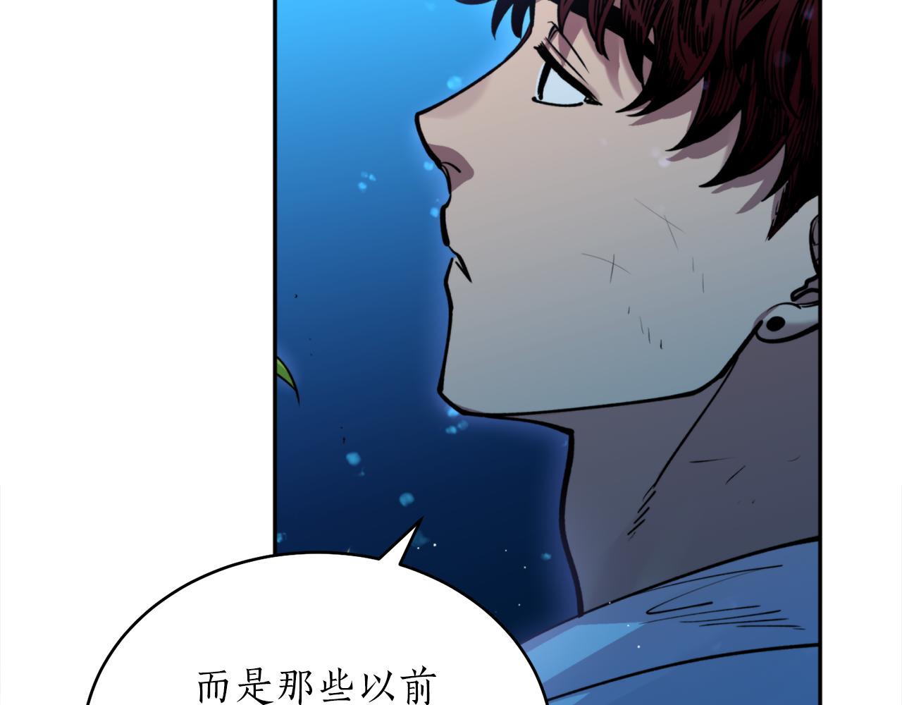 第37话 失去灵力(1/3)-第37话