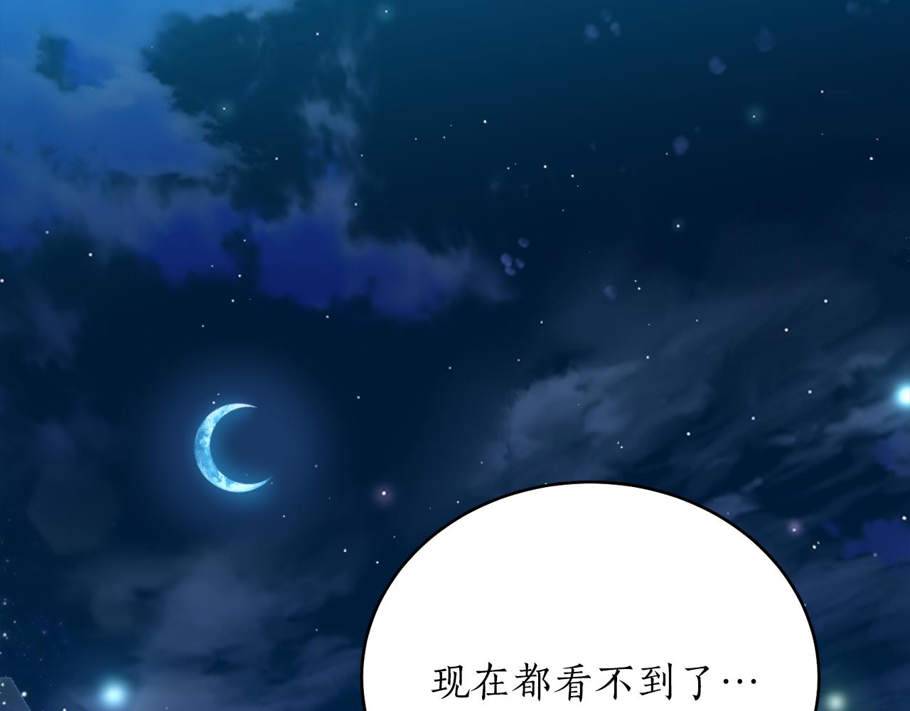第37话 失去灵力(1/3)-第37话