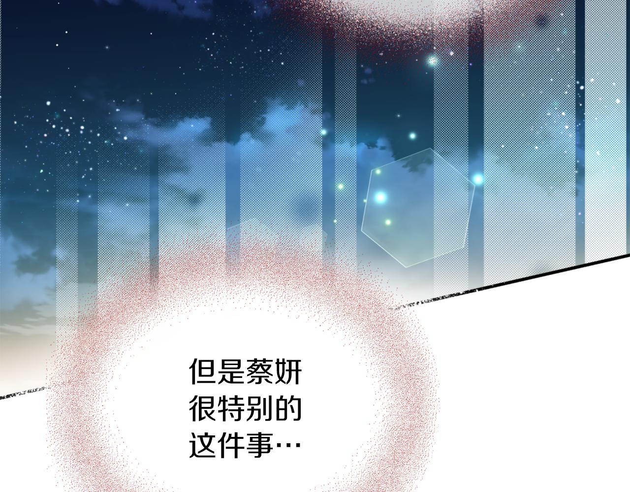 第37话 失去灵力(1/3)-第37话