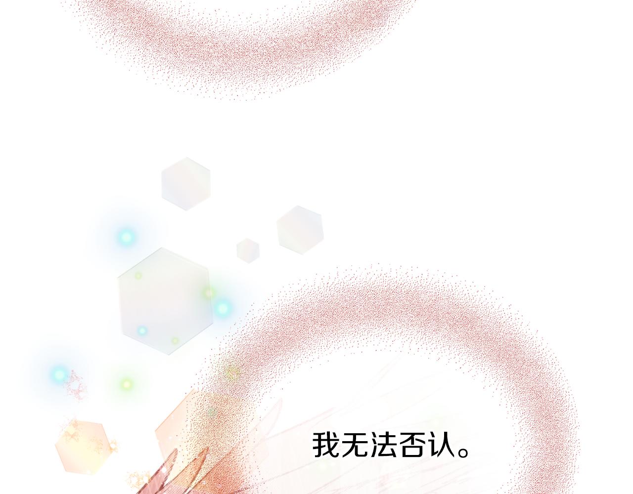 第37话 失去灵力(1/3)-第37话