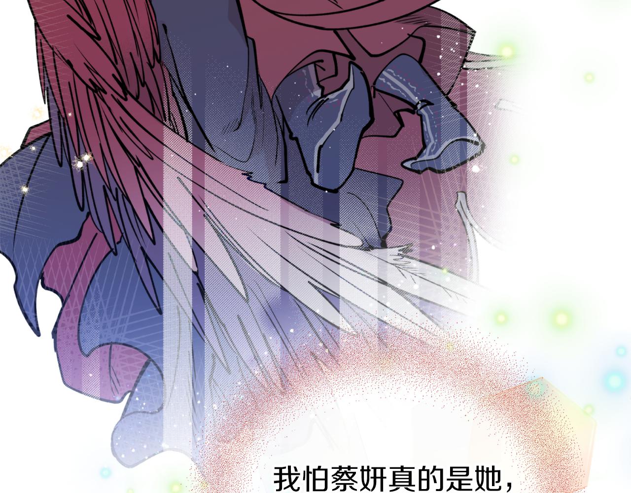 第37话 失去灵力(1/3)-第37话