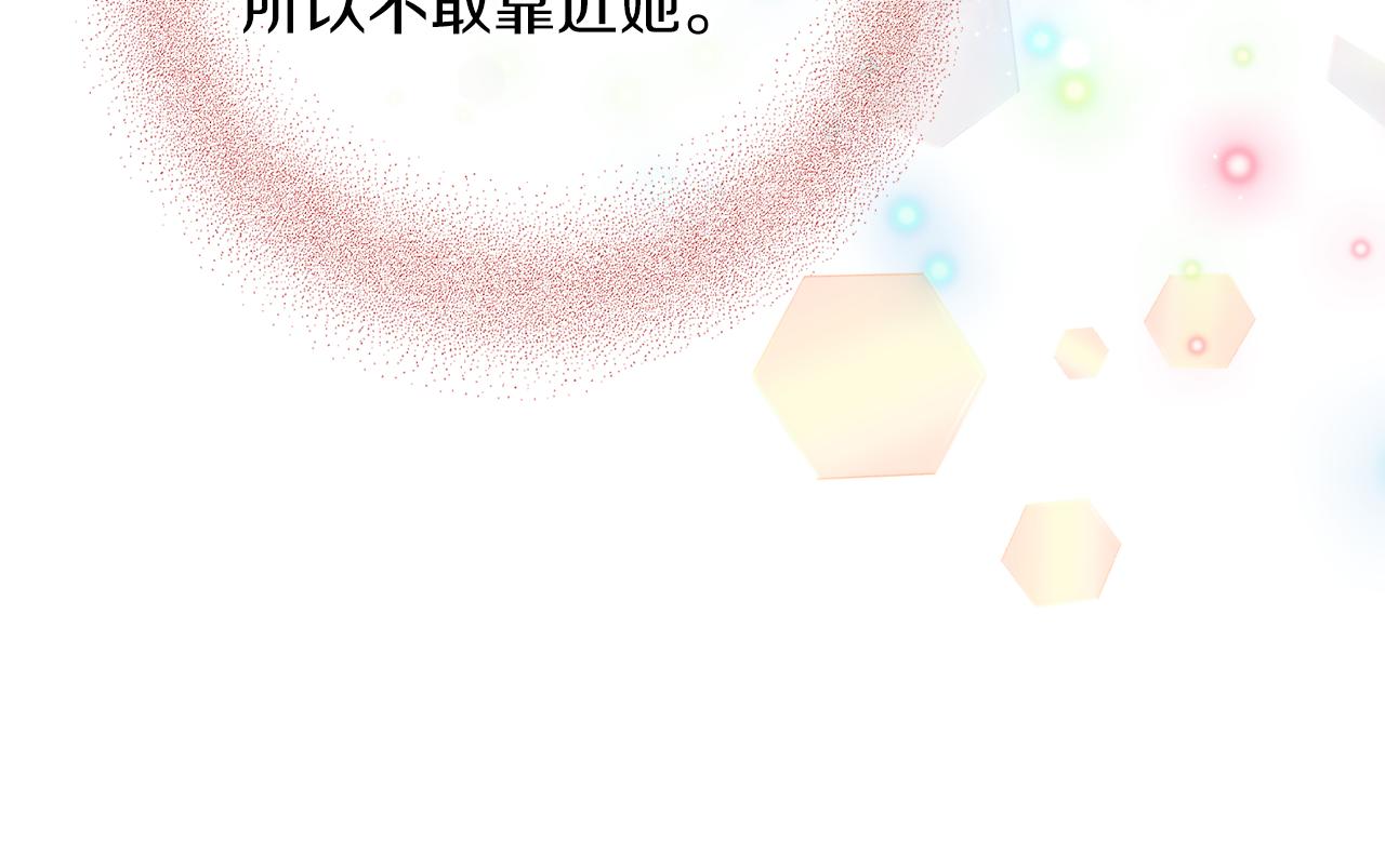 第37话 失去灵力(1/3)-第37话