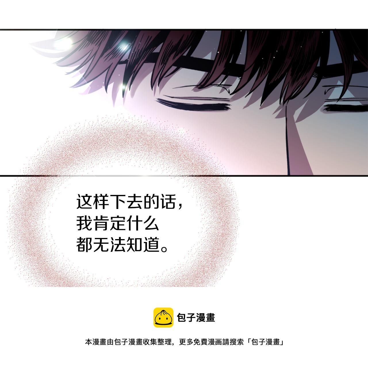 第37话 失去灵力(1/3)-第37话