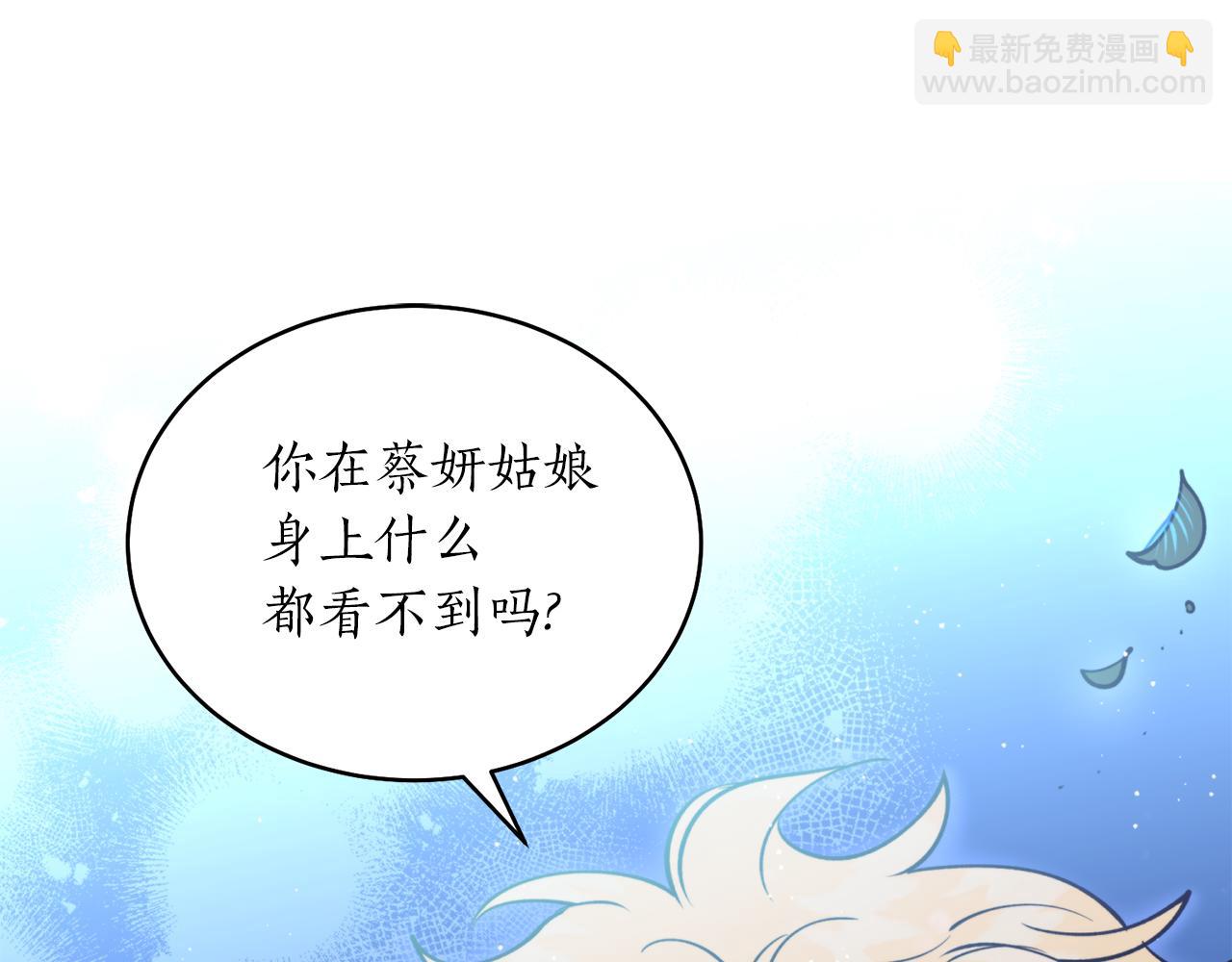 第37话 失去灵力(1/3)-第37话