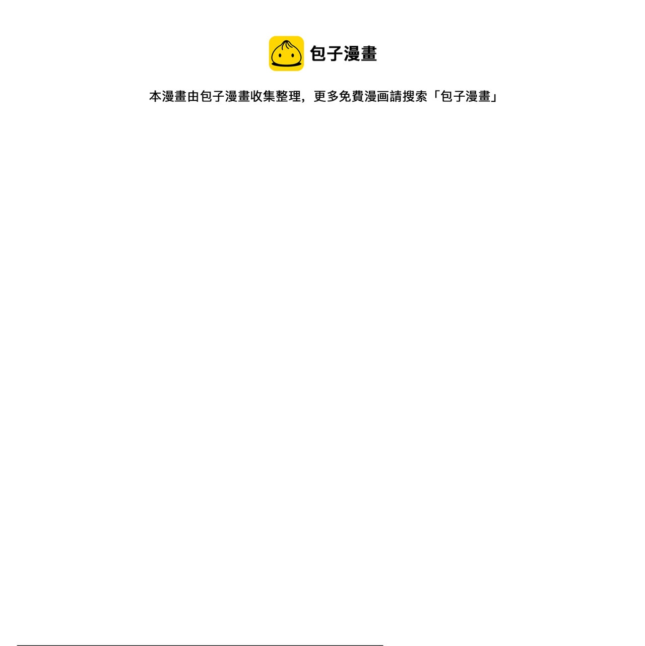 第39话 信任(1/3)-第39话