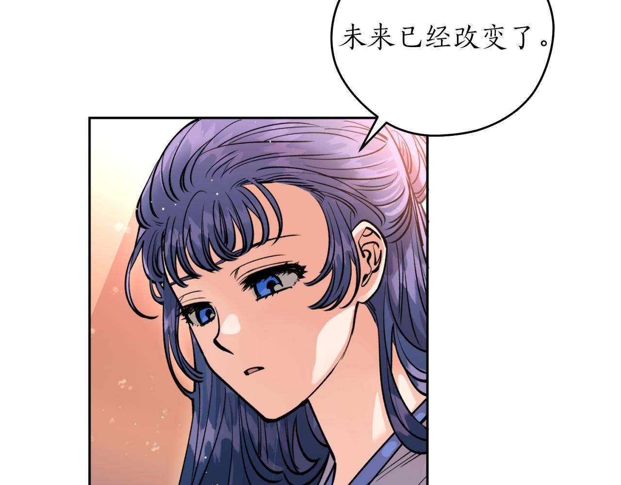 第39话 信任(1/3)-第39话