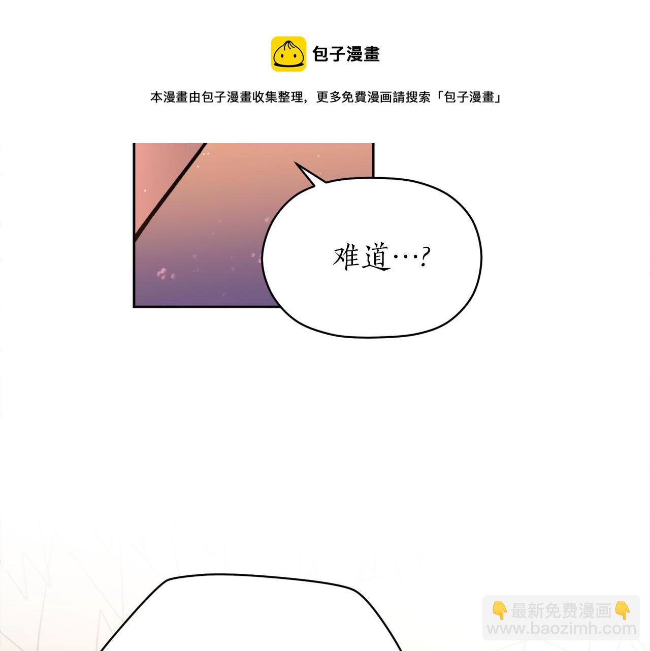 第39话 信任(1/3)-第39话