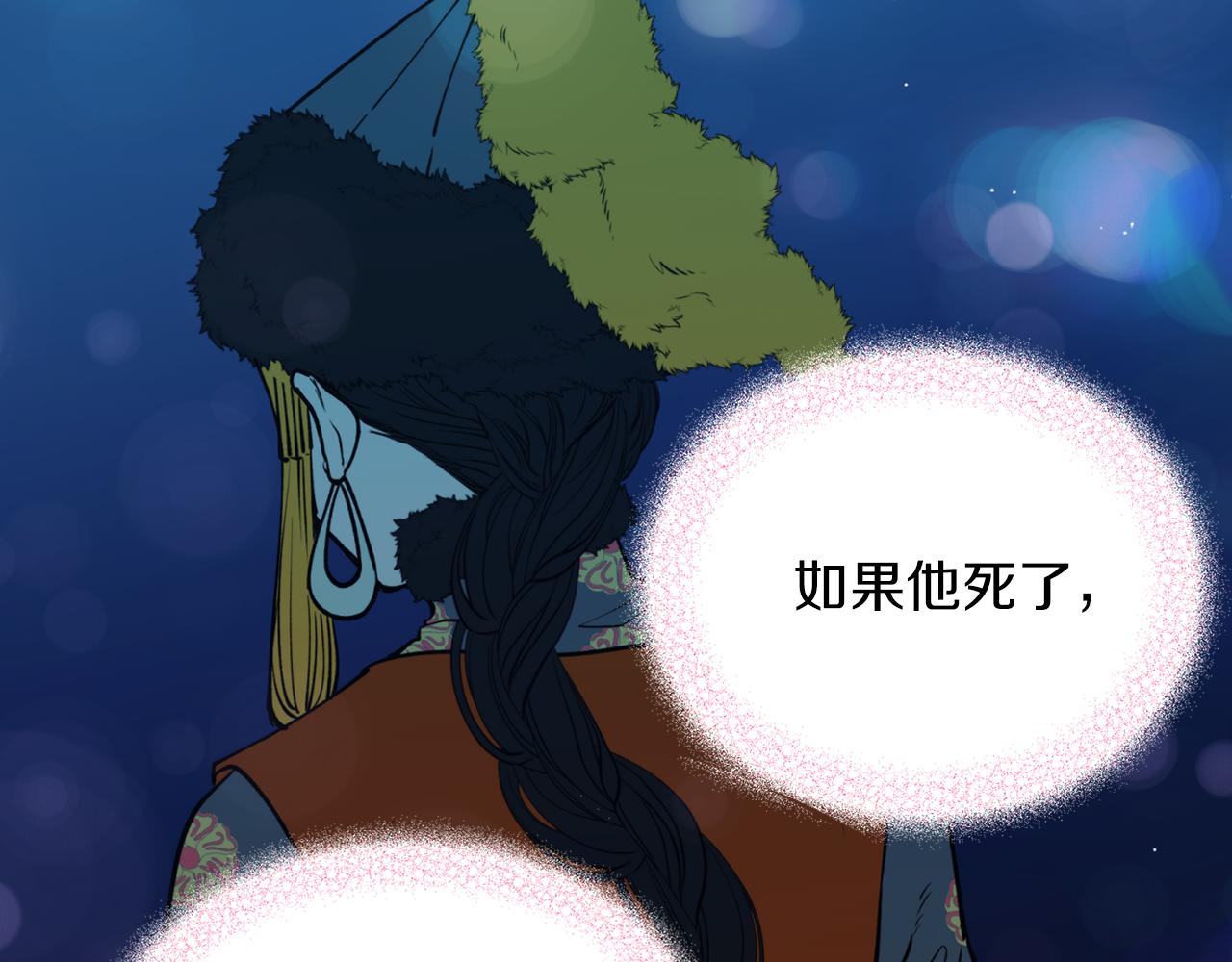 第39话 信任(1/3)-第39话