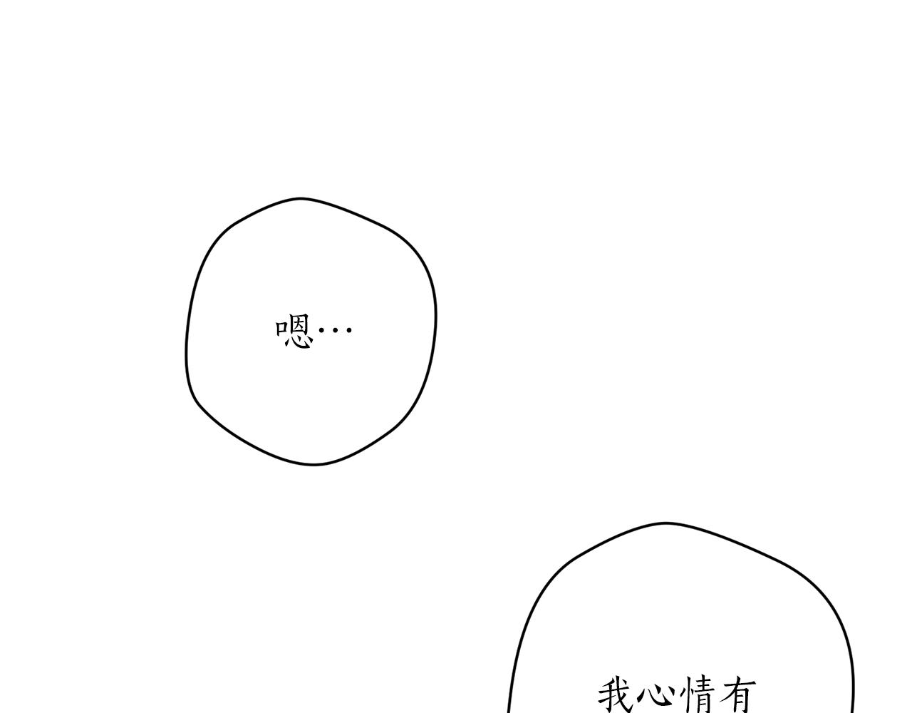 第39话 信任(1/3)-第39话